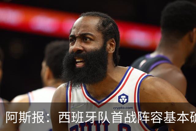 阿斯报：西班牙队首战阵容基本确定，费兰、奥亚萨瓦尔在列